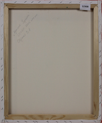 Обозная Валентина Александровна. Кролик Уорхола 